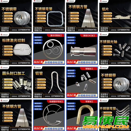 不锈钢线 不锈钢带 圆柱销 不锈钢棒 不锈钢线 不锈钢带 圆柱销 不锈钢棒