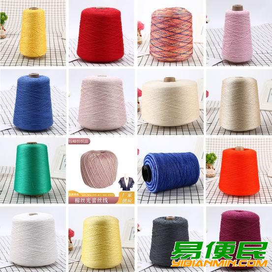 丝光棉纱线 强捻纱线 花式纱线 丝光棉纱线 强捻纱线 花式纱线