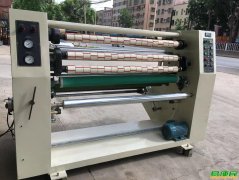 二手1300 分切机-东莞常平佳源二手1300 分切机