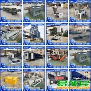 调速定量给料机 恒速秤 电子皮带秤 调速定量给料机 恒速秤 电子皮带秤