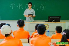 苏州青少年暑假夏令营访百年名校探金陵古城研学旅行活动报名中