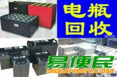 吉林长春电瓶ups蓄电池eps电池叉车电瓶回收公司