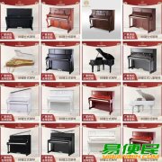 键盘类乐器 三角钢琴 立式钢琴