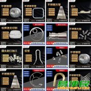 不锈钢线 不锈钢带 圆柱销 不锈钢棒 不锈钢线 不锈钢带 圆柱销 不锈钢棒