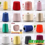 批发丝光棉纱线 强捻纱线 花式纱线