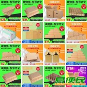 水杯 密封罐 酒瓶 酱菜瓶 罐头