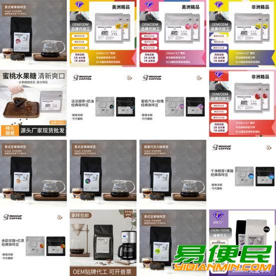 咖啡粉 挂耳咖啡 咖啡器具 咖啡粉 挂耳咖啡 咖啡器具