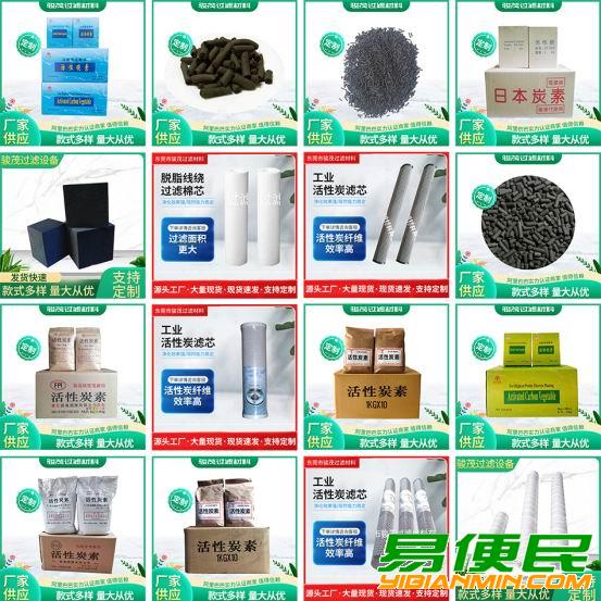 椰壳活性炭 活性炭 空气净化活性炭 椰壳活性炭 活性炭 空气净化活性炭