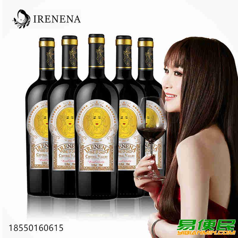 温碧霞IRENENA红酒品牌,佳酿干红葡萄酒 温碧霞IRENENA红酒品牌,佳酿干红葡萄酒