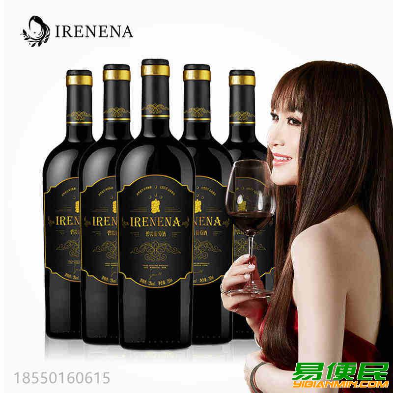 温碧霞IRENENA红酒品牌,干红葡萄酒国产贺兰山东麓产区 温碧霞IRENENA红酒品牌,干红葡萄酒国产贺兰山东麓产区