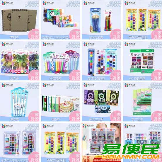 美术颜料 美术画笔 彩色的手工纸 美术颜料 美术画笔 彩色的手工纸