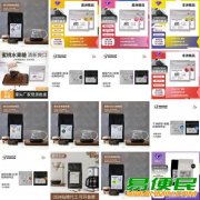 咖啡粉 挂耳咖啡 咖啡器具 咖啡粉 挂耳咖啡 咖啡器具