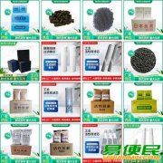 活性炭 空气净化活性炭 椰壳活性炭 活性炭 空气净化活性炭 椰壳活性炭