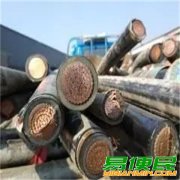 苏州废旧物资回收公司（起帆电缆回收）昆山二手电缆线回收
