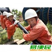 苏州废旧物资回收公司（起帆电缆回收）昆山二手电缆线回收