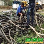 太仓起帆电缆回收|苏州废旧物资回收公司（电缆线回收）