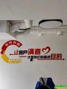 北京公司文化墙设计制作