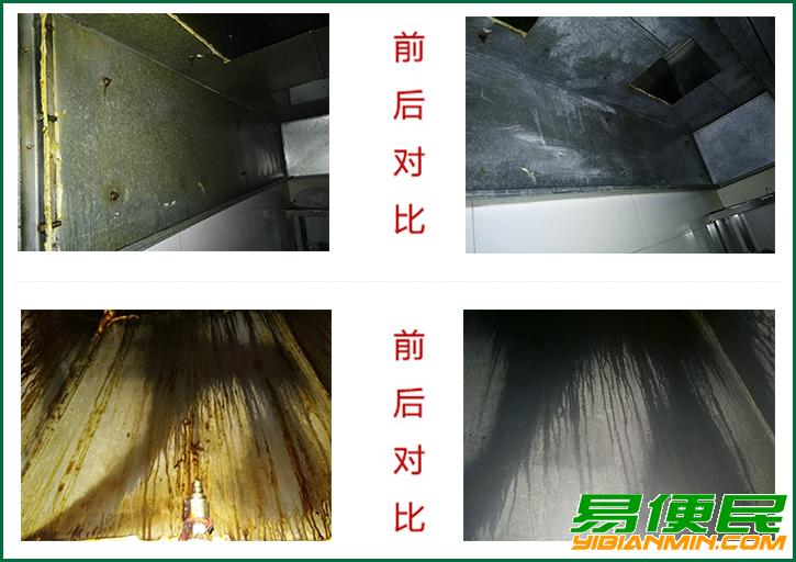 眉山油烟管道清洗黑龙潭单位学校 食堂 餐饮店油烟管道清洗公司 眉山油烟管道清洗黑龙潭单位学校 食堂 餐饮店油烟管道清洗公司