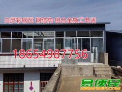 专业承接改水改电 防水补漏 吊顶刮瓷 铺地砖美缝 刮腻子刷乳