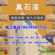 专业承接改水改电 防水补漏 吊顶刮瓷 铺地砖美缝 刮腻子刷乳