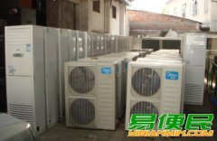 长期回收空调可以查询二手旧空调回收北京空调