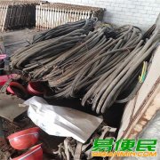 芜湖回收废旧物资公司 芜湖二手电线电缆回收