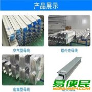 上海奉贤废旧物资回收公司（ABB）密集型母线槽回收