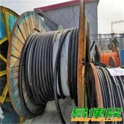 太仓低压电缆线回收|苏州回收电线电缆公司（上门回收）