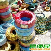 平湖起帆电缆线回收|嘉兴废旧物资回收公司（按米定价）