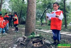 苏州三六六社会实践中小学自然科考研学旅行山野徒步体验探索活动