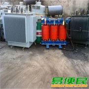 嘉兴二手电力干式变压器回收公司_高低压配电柜回收