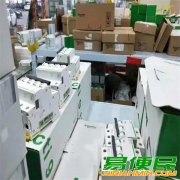 施耐德断路器回收--双电源开关回收--上海回收二手断路器公司