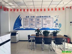 天津劳务派遣天津劳务外包公司远成（天津）企业管理有限公司