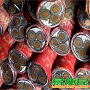 镇江回收电缆线公司（远东电缆回收）上门提货
