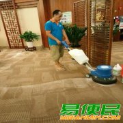 南京新街口附近地毯清洗接单服务 秦淮区清洗地毯专业公司