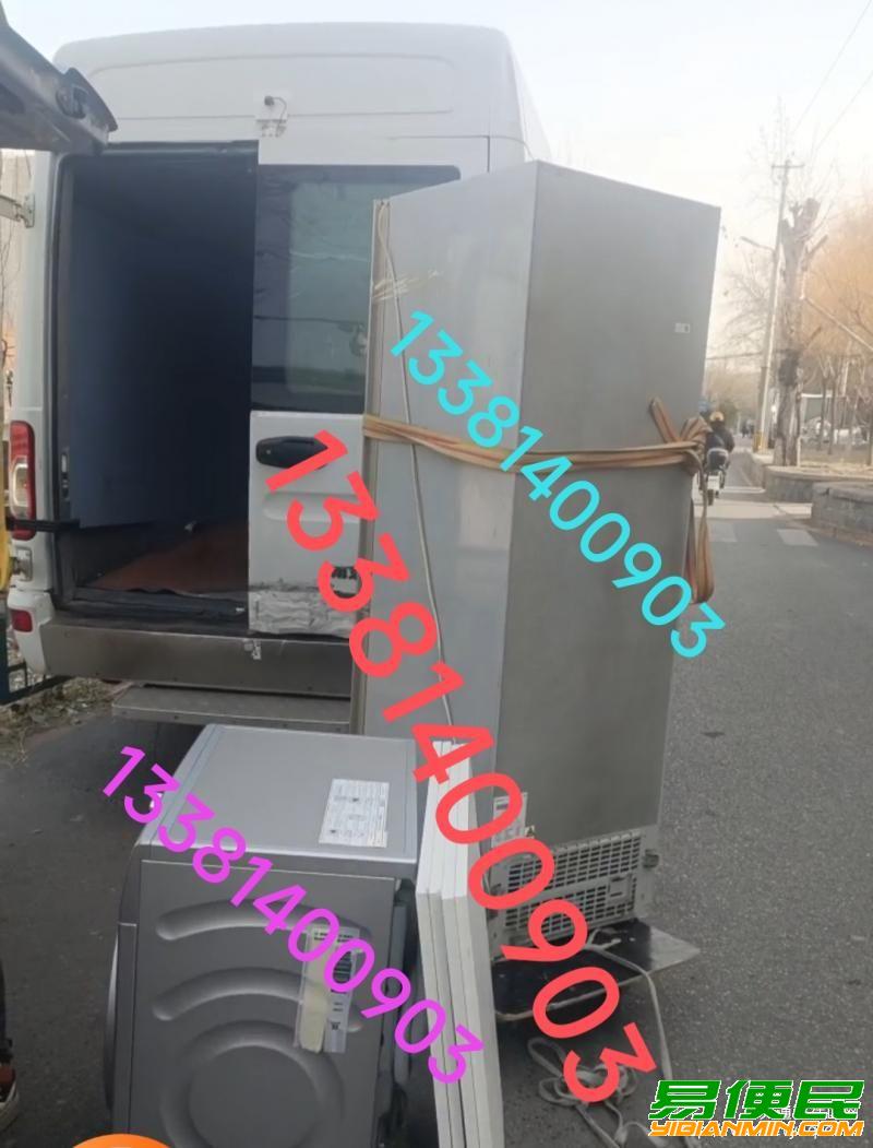 回收空调冰箱洗衣机上下床热水器电视电脑抽油烟机办公桌椅沙发茶 回收空调冰箱洗衣机上下床热水器电视电脑抽油烟机办公桌椅沙发茶