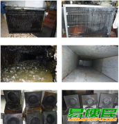 成都龙泉大型油烟机清洗公司，龙泉酒店油烟机清洗公司