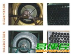 成都龙泉大型油烟机清洗公司，龙泉酒店油烟机清洗公司