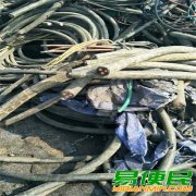 南通废旧物资回收公司（185平方）如皋二手电缆线回收