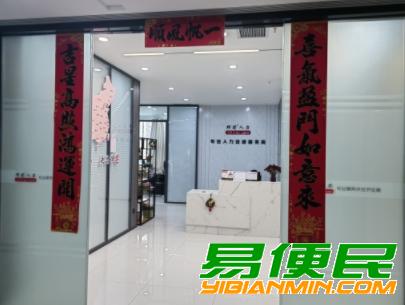 海南邦芒企业服务有限公司 竭诚为您服务 携手开拓未来 海南邦芒企业服务有限公司 竭诚为您服务 携手开拓未来