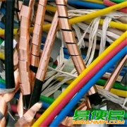 安吉二手电缆线回收价格表,湖州废旧物资回收公司