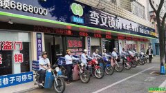 萍乡李文锁城，您的安全守护专家，指纹锁、保险柜、开锁换锁修锁