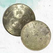 袁大头回收 江浙沪收购老钱币 古币大洋民国洋钱 回收